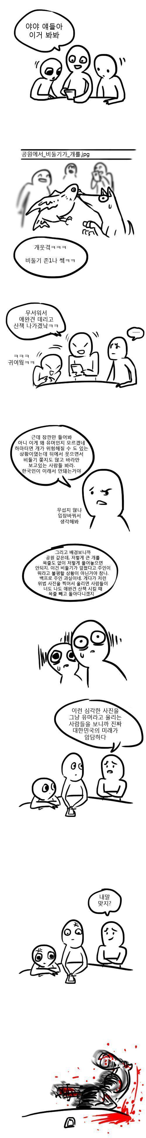 요즘 또 슬슬 보이는 유저유형