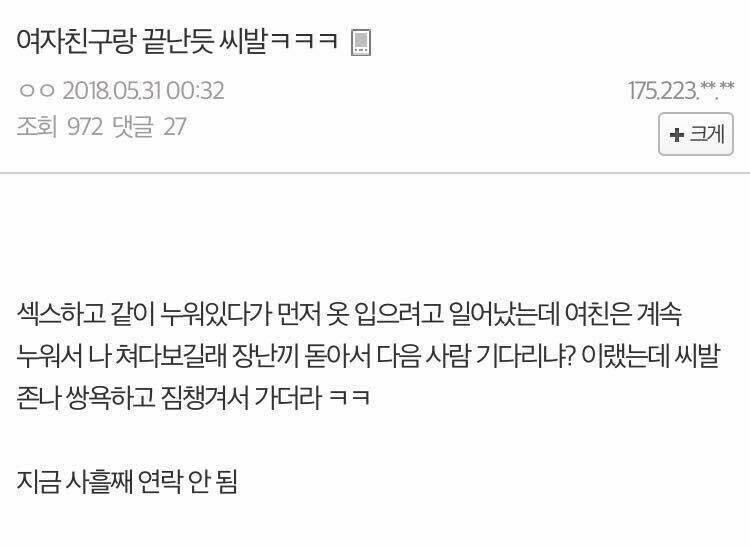 고속도로 입출입 시간 계산해 과속 단속