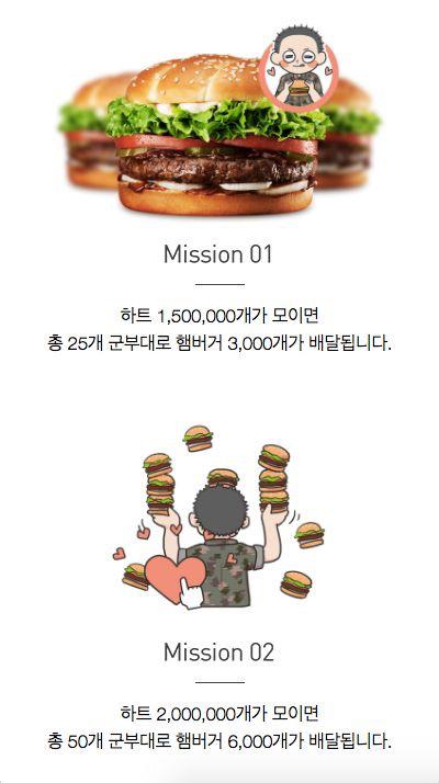 사람 빡치게 하는데 도가 튼 곳