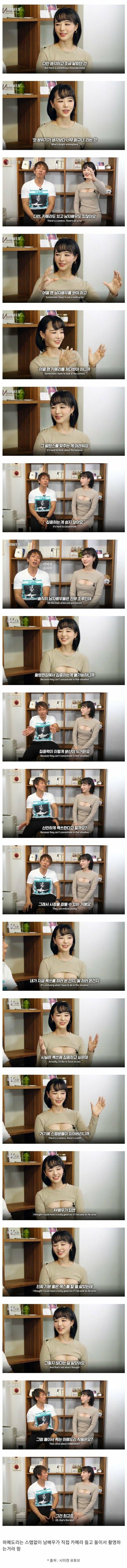 AV배우들이 오랫동안 야스할수 있는 이유