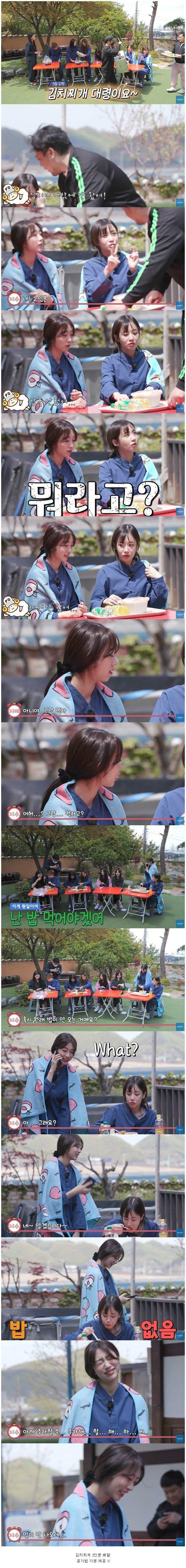파괴된 김치찌개 국룰