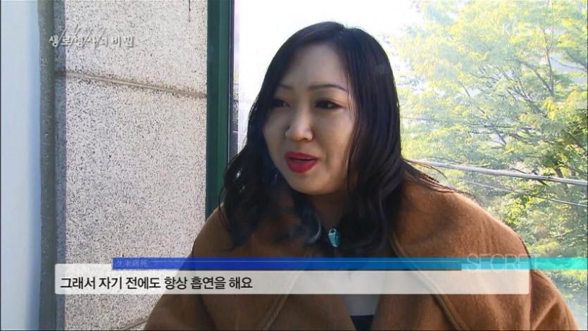 담배를 피우는 이유