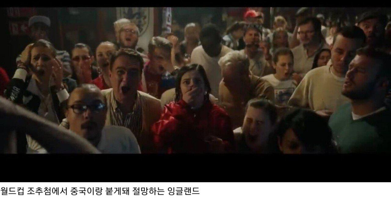 다른 평행시간선의 어느 중국 축구대표팀