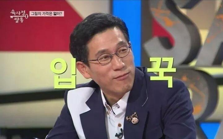장동민 지니어스 섭외