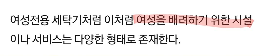 무인 빨래방 근황