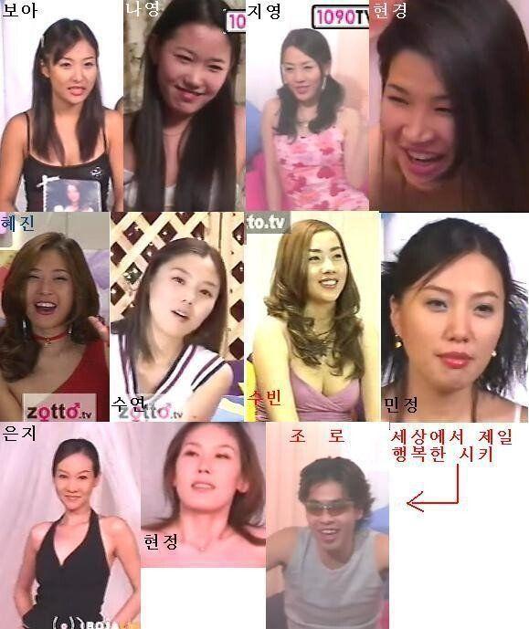 2000년도 일본을 따라 잡을뻔한 컨텐츠