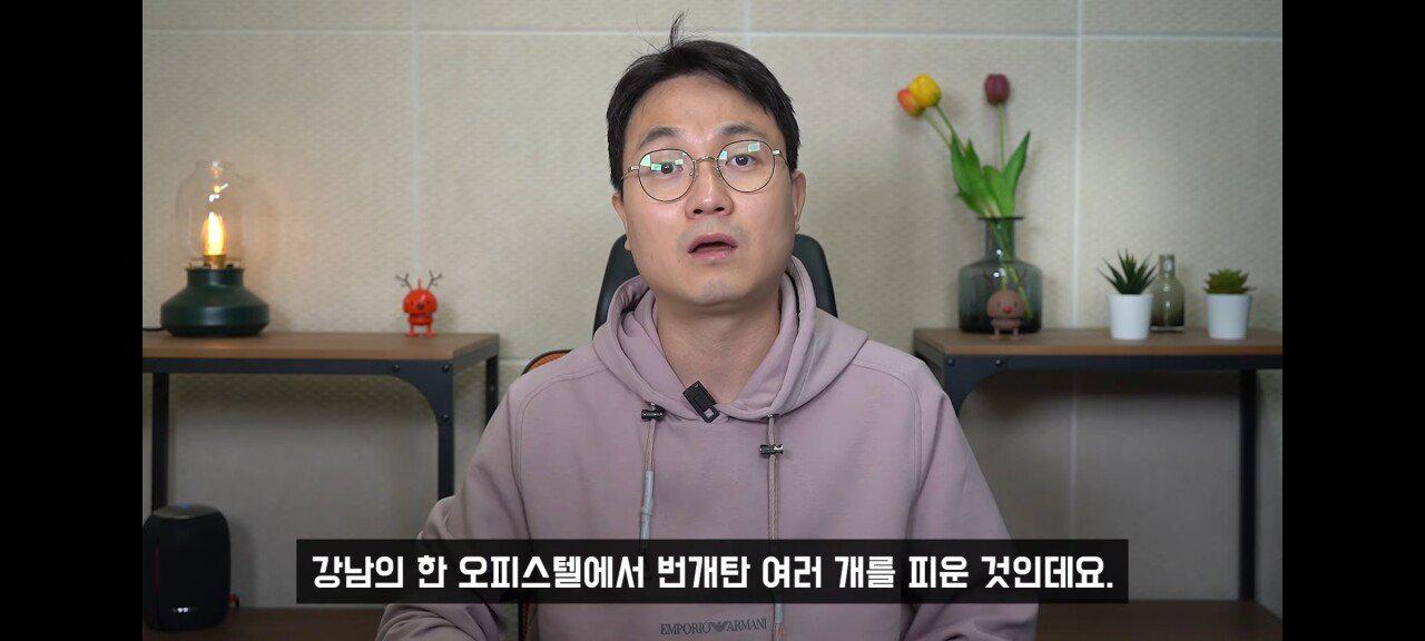 조선족 래퍼 디아크 근황