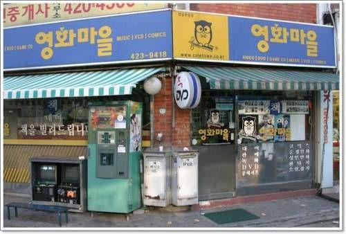 요즘 젊은 친구들은 모르는 렌탈 문화