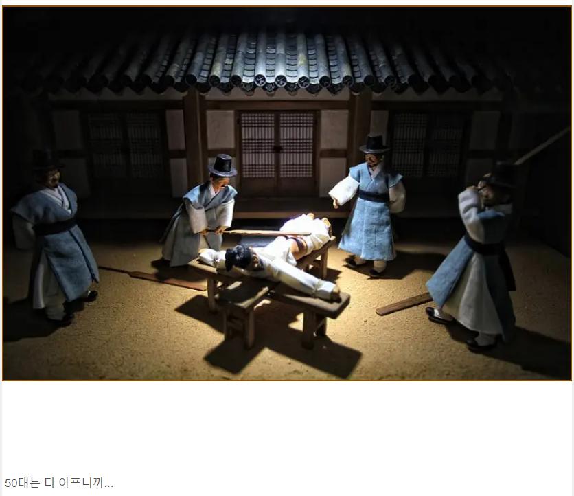 2~30대가 힘들다고 하면 안되는 이유