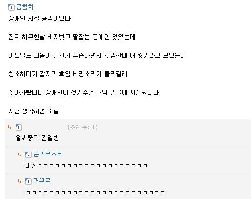 얼싸좋다 김일병.jpg