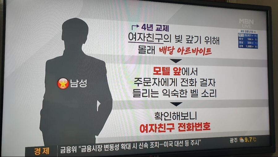 배달알바 절망편.news