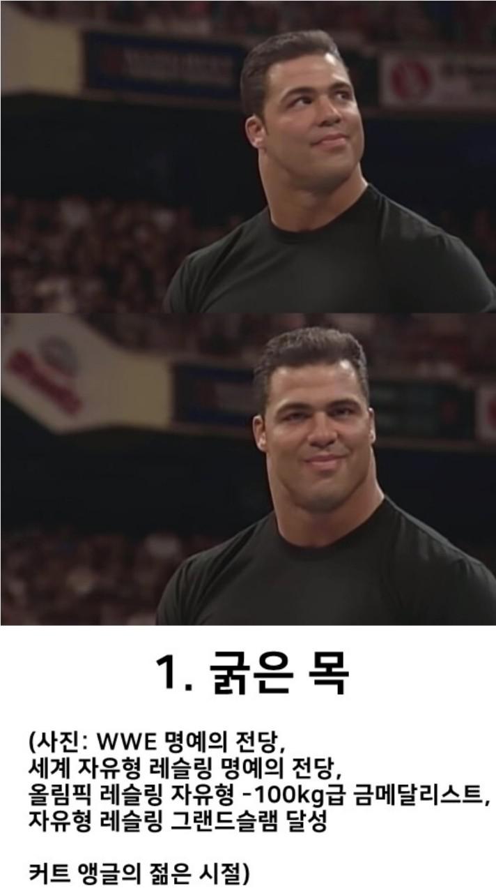 진짜 힘 세게 태어난 남자들 특징