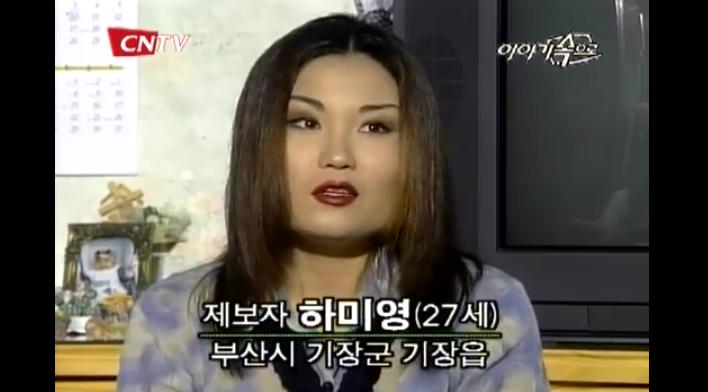 재벌집 남녀주인공 20대 논란이 가소로운 이유.jpg