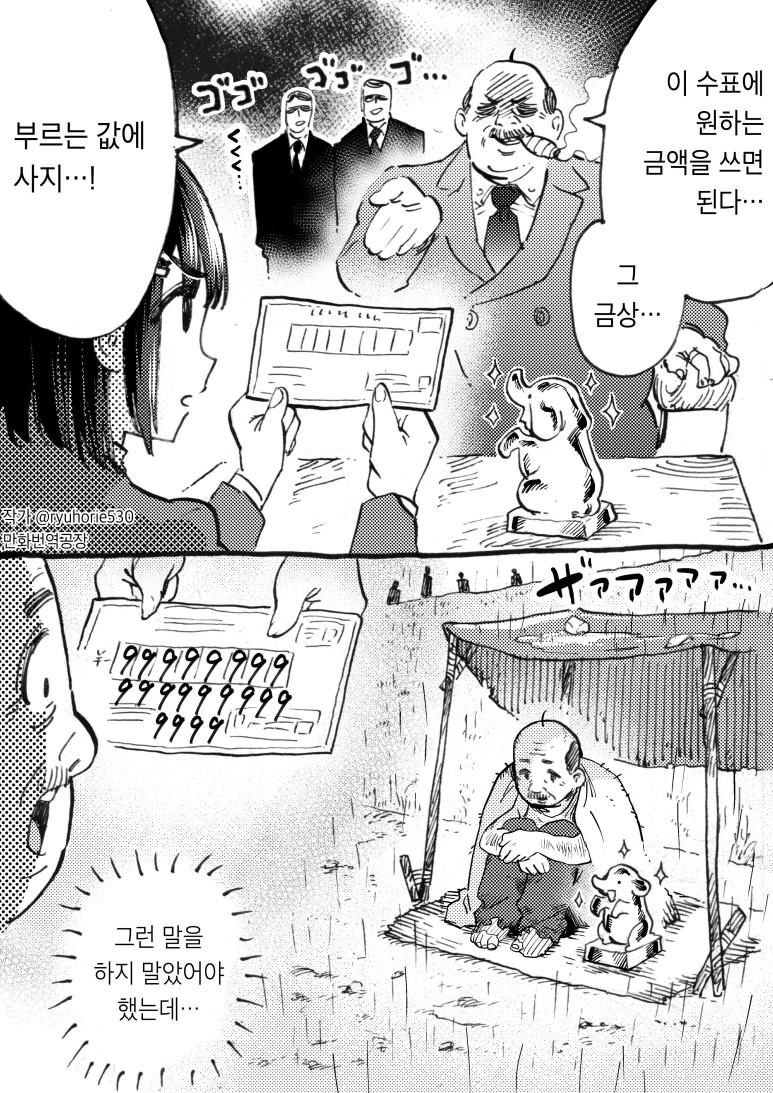 백지수표.JPG