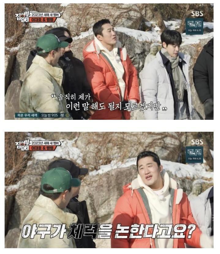 김동현의 팩폭