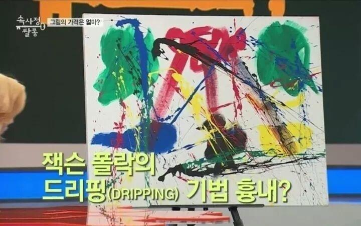 장동민 지니어스 섭외