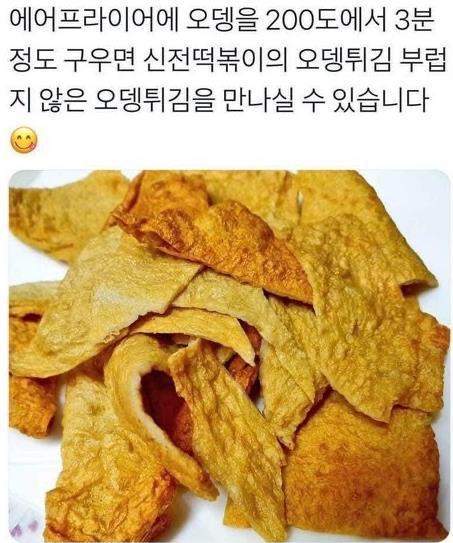 일상생활 꿀팁
