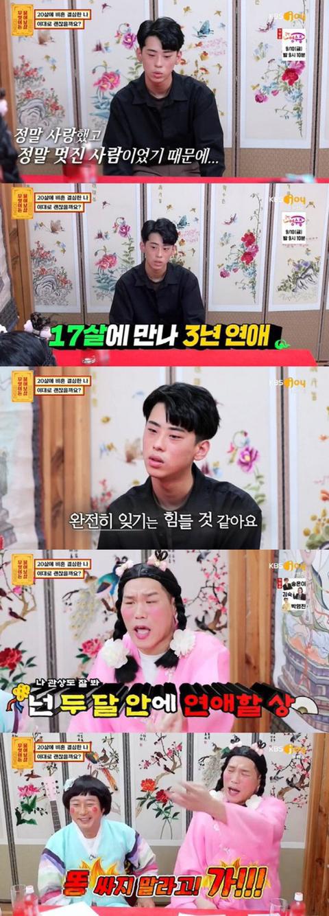 서장훈 호통