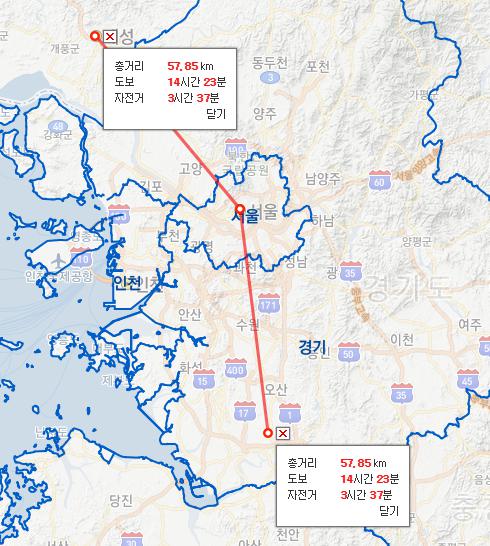 솔직히 통일 안할거면 수도 바꿔야 함