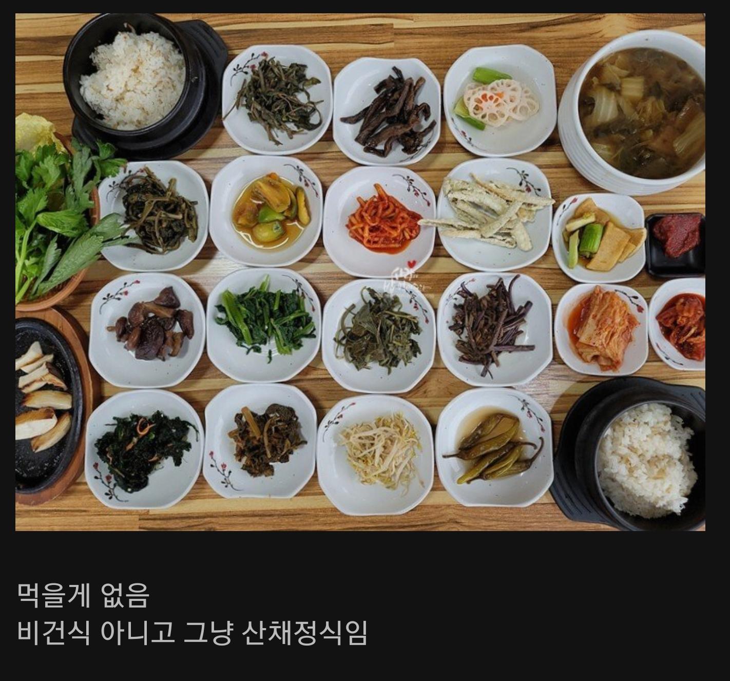 20대 이하는 못먹는 음식.jpg