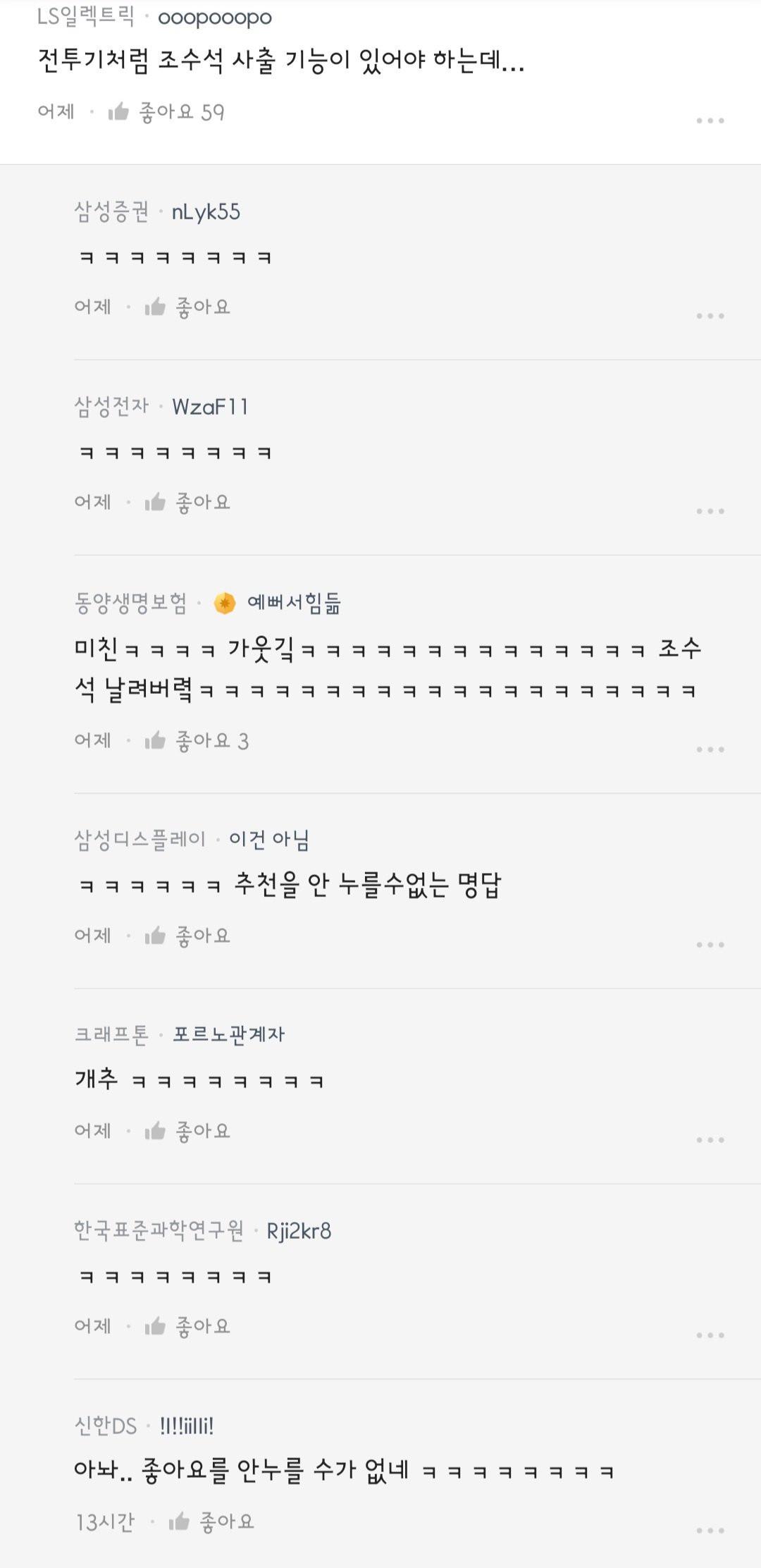 죽을 뻔 했다는 카풀녀.jpg
