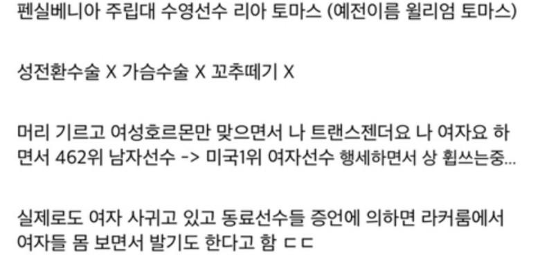 강도의 성기를 빨아준 체코 여성