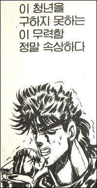 한국인이 겨울에 일본 가면 자주 겪는 일
