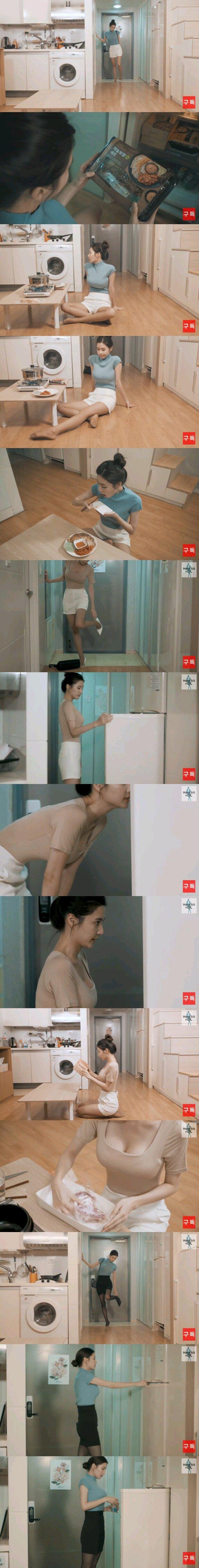 자취방 생활