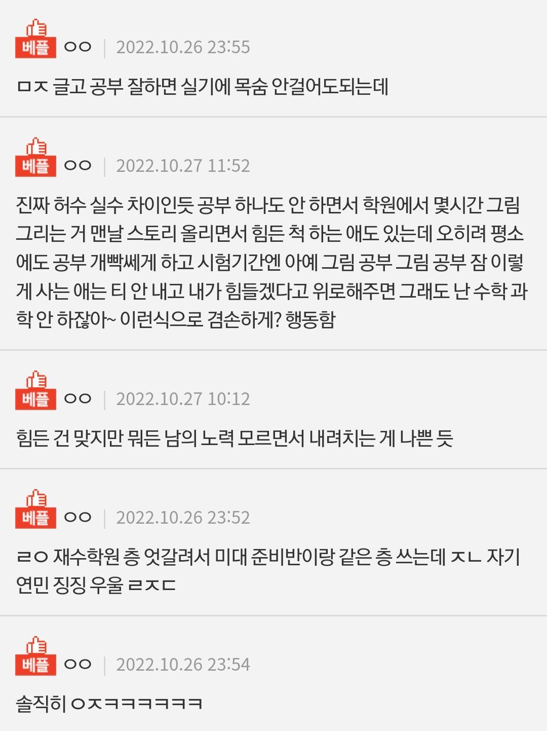 일본산 차량 출입금지 골프장