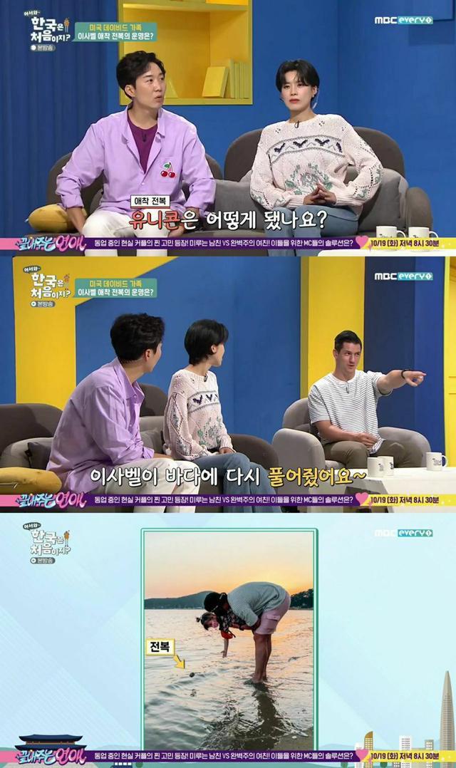 미국 가족의 조개구이 체험