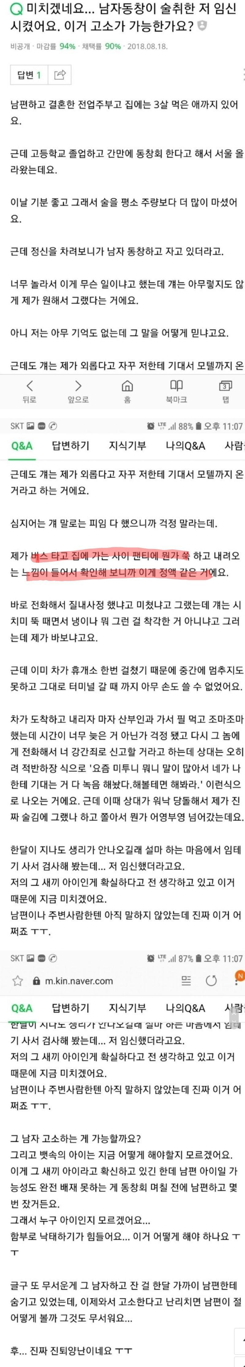 질퇴양난
