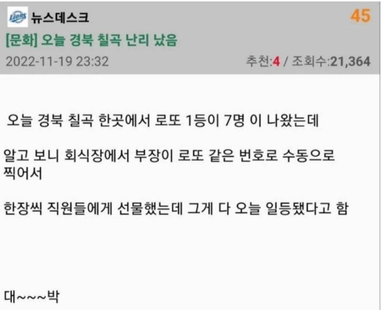 나도 이런 상사 있었으면 좋겠다