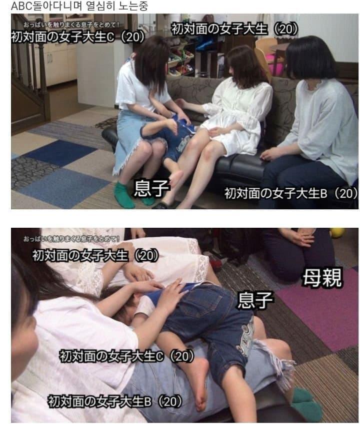 수상할 정도로 가슴에 진심인 아이
