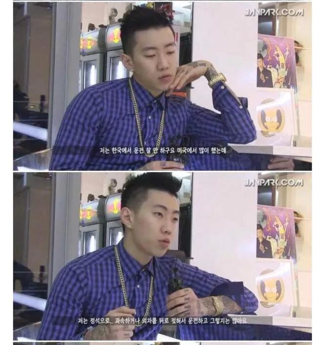 3억짜리 외제차 사놓고 안타는 연예인