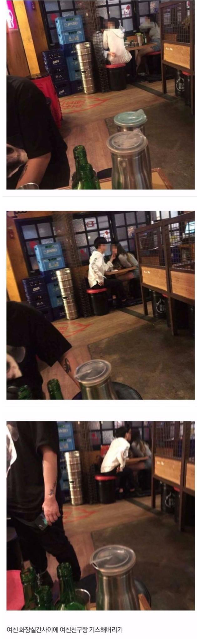 개멋지다
