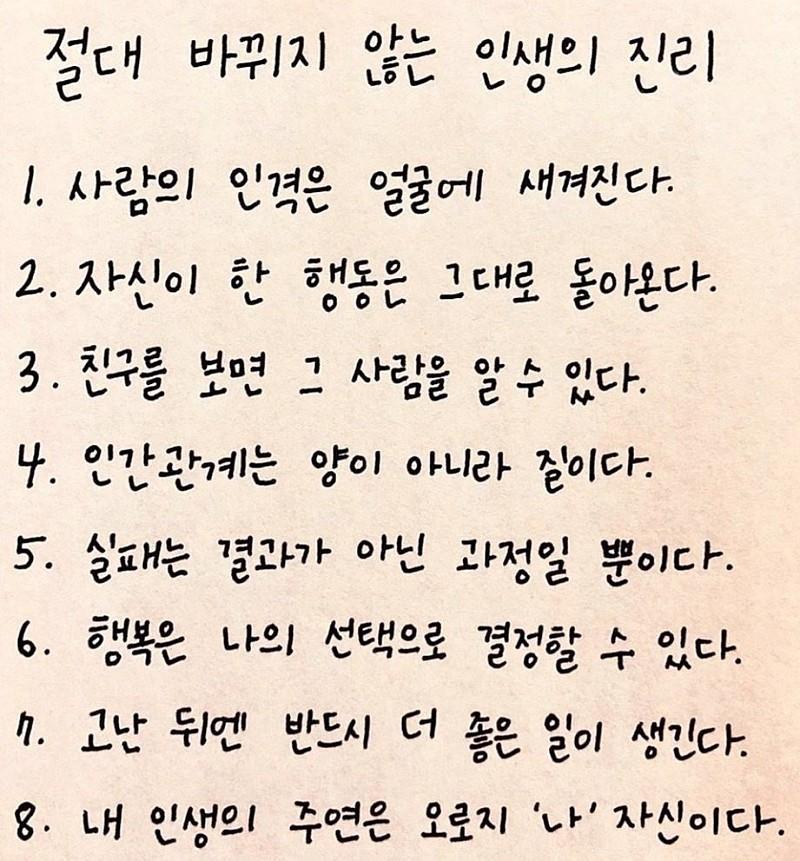 꼬추 작다고 놀리면 안돼는 이유