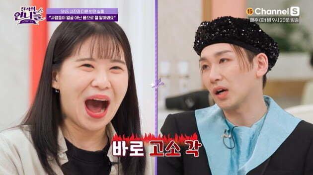 sns사진에 속지말자