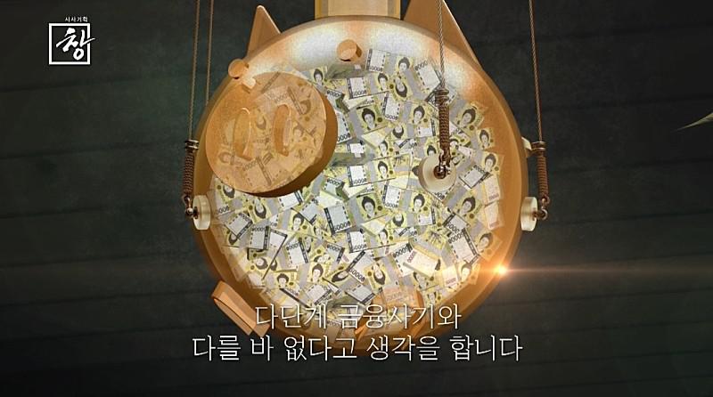 현시점 국민연금은 폰지사기