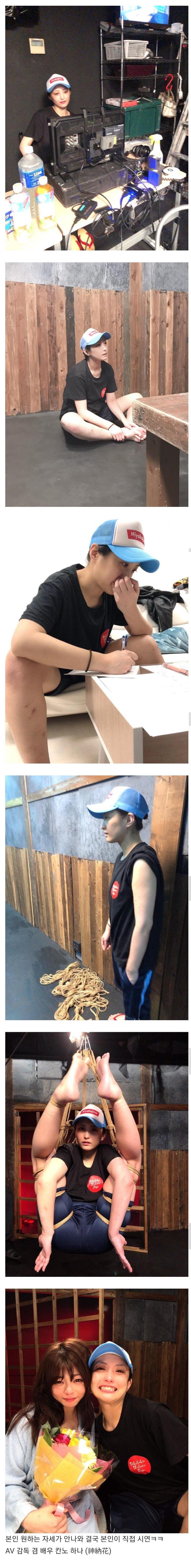 AV 감독의 고민