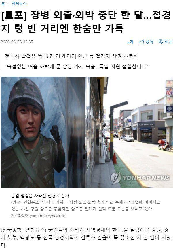 최근 원탑 사이다 뉴스