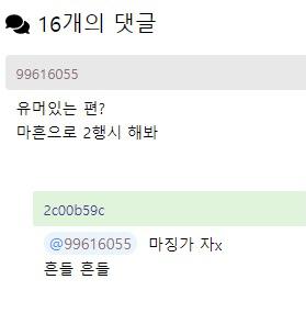 곧 마흔인데 뭐한지 모르겠다