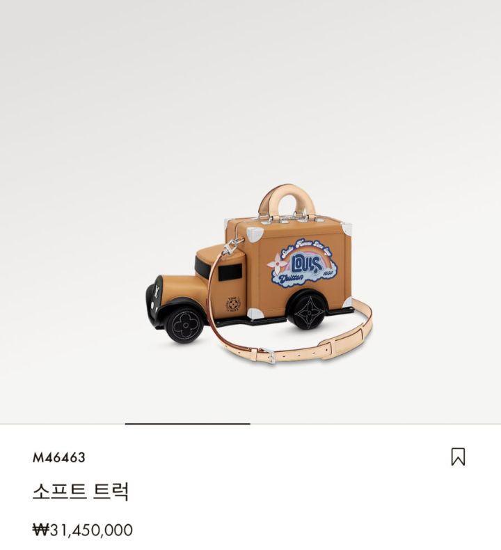루이비통 신상 트럭 가격 수준