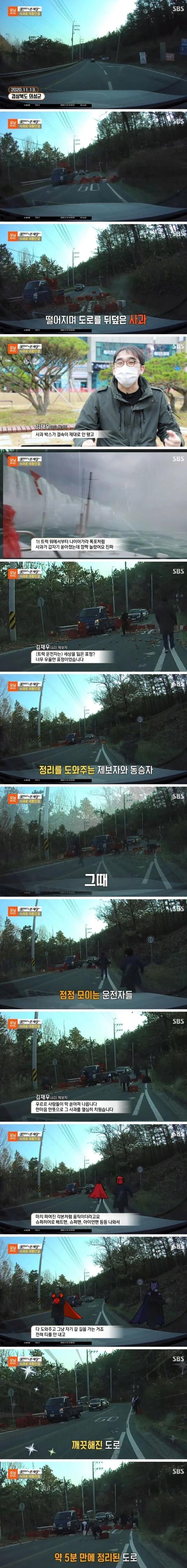 절대 이 버릇 못 고치는 한국인들
