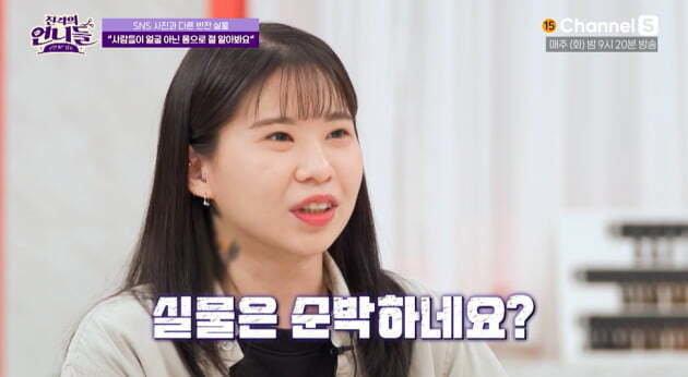 sns사진에 속지말자
