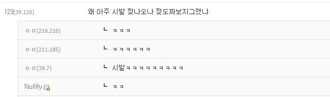 친구 와이프 임신했는데, 배만지면 욕쳐듣냐?