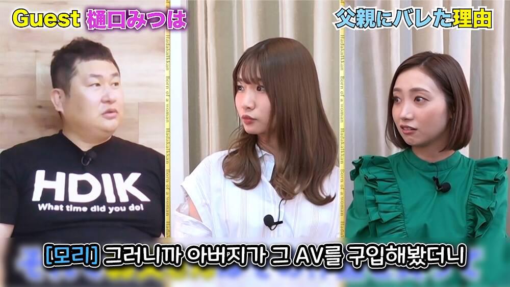 AV 표지 사기가 위험한 이유