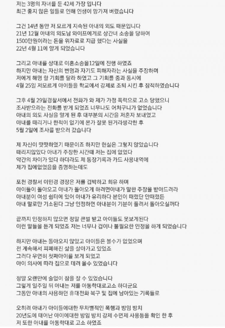 상상을 초월하는 조직력