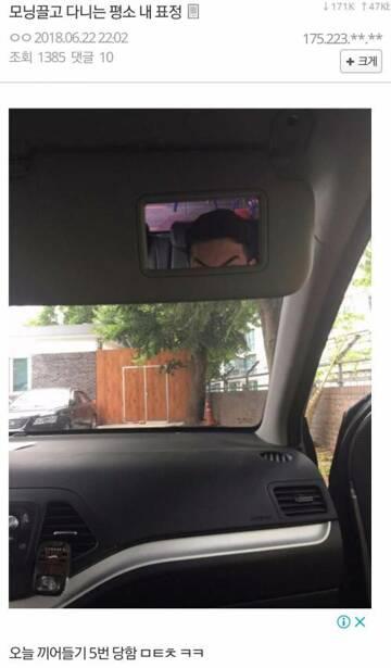 의외로 사회초년생이 차 살때 하는 실수.jpg