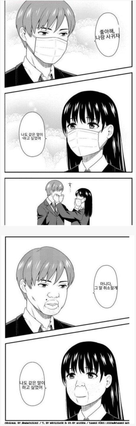 실내 노마스크의 위험성.JPG