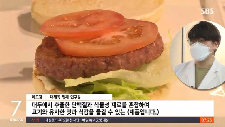 고기 라는 단어를 빼는 이유.JPG
